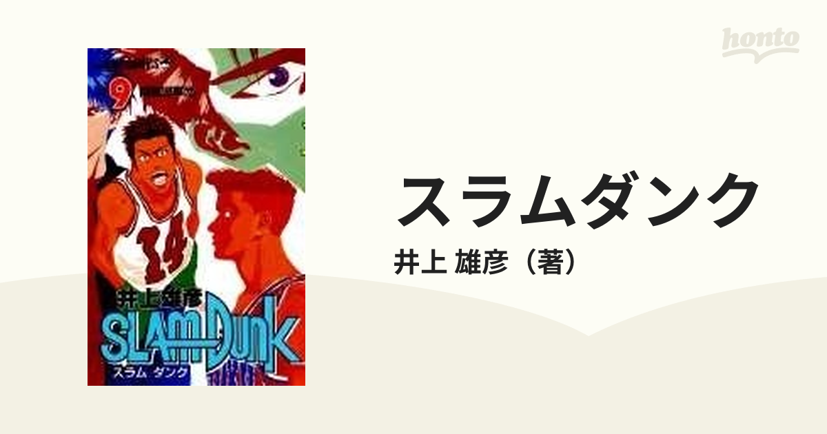 メール便に限り送料無料！！ スラムダンク SLAM DUNK 東映 問題児軍団