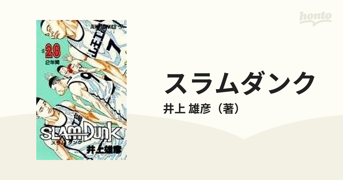 スラムダンク　slam dunk  11.24.28〜抜け スラムダンク アニメ スラムダンク slam dunk 11.24.28〜抜け