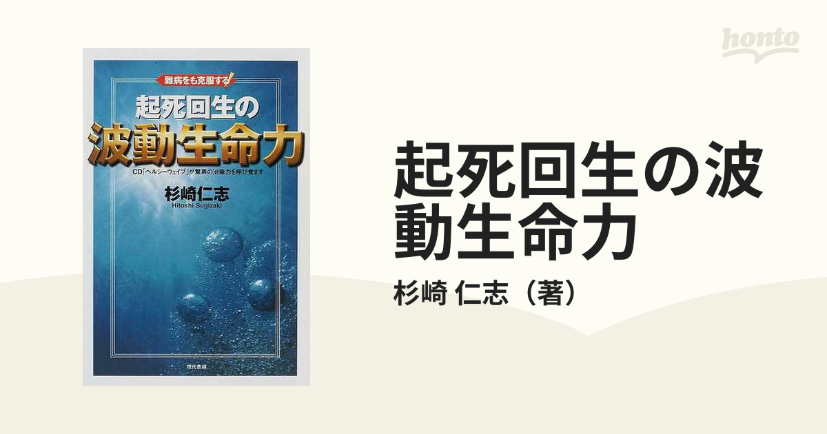 わかる！仮想企業ネットワーク/オーム社/斉藤友嗣オーム社サイズ - www.betonqatar.com