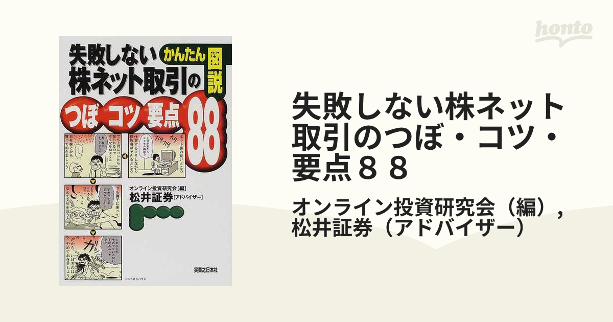 生保・損保 ２０１０年度版/産学社/千葉明産学社発行者カナ - rebel ...