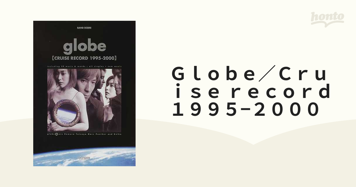 Ｇｌｏｂｅ／Ｃｒｕｉｓｅ ｒｅｃｏｒｄ １９９５−２０００の通販