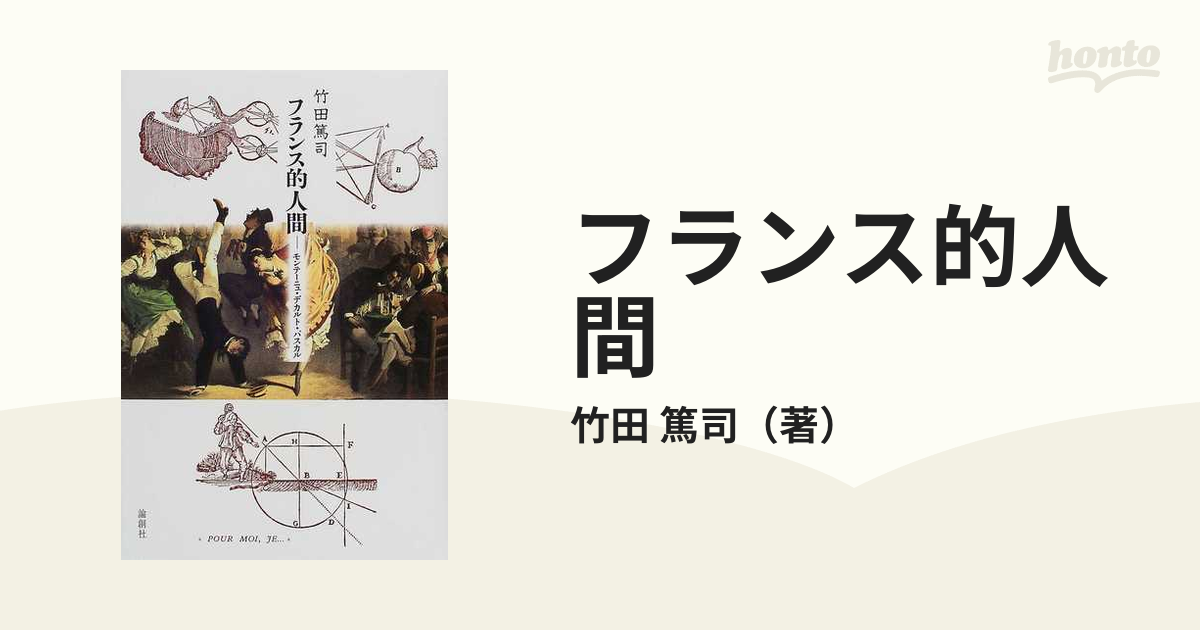 ドテラジャパンコネクション チケット5枚 交換希望 アリーナ席2席探してます - 家具