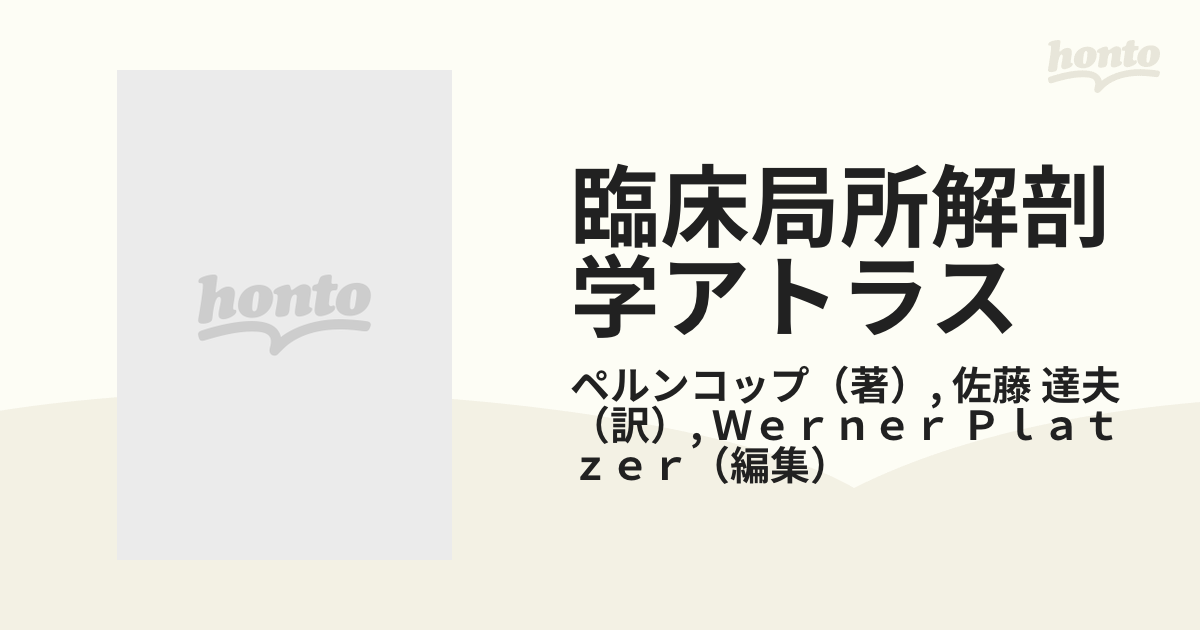 オキシペル局所ソリューション インサート