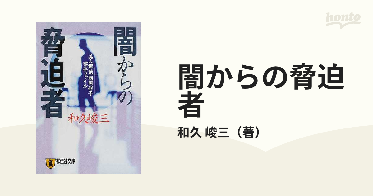 新書ISBN-10ノウフー・ネットワークの時代 この人間関係が仕事を豊かに ...