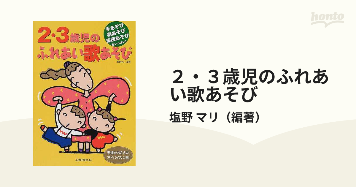 最終値下 わたしのビーズ : たのしいビーズあそび 記念日 - 趣味