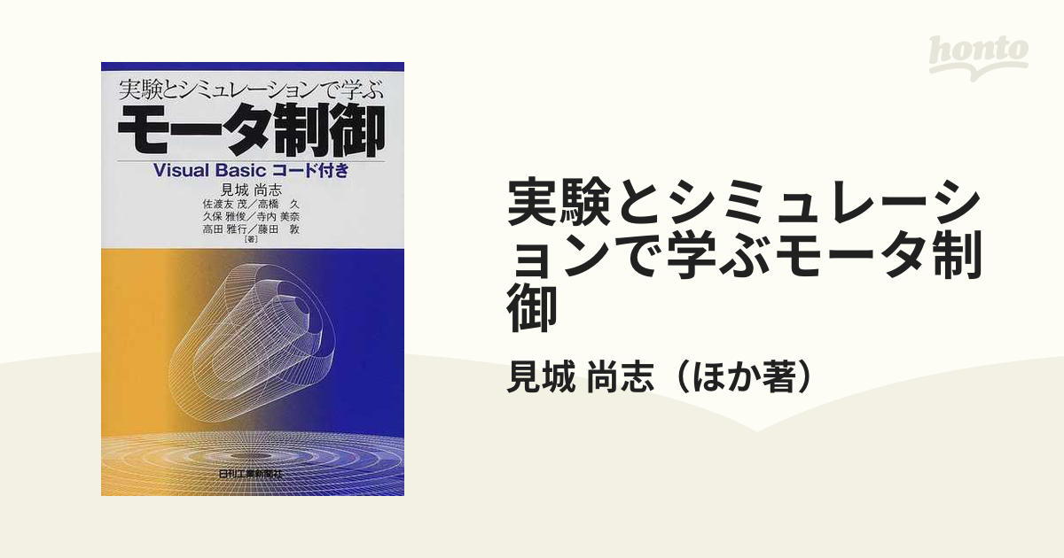 【中古】 こほりの影 原田桂子句集/ふらんす堂/原田桂子 中古】こほりの影 原田桂子句集 /ふらんす堂/原田桂子