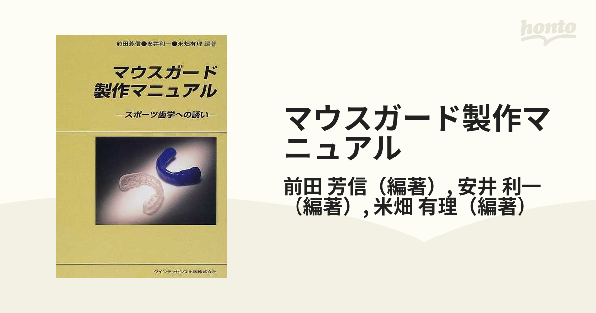 周産期医学 2012年 02月号 雑誌