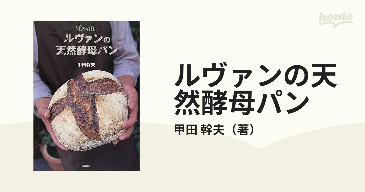 雑誌 クロワッサン 最新号 2023 12 25 買ってよかったもの。 - その他