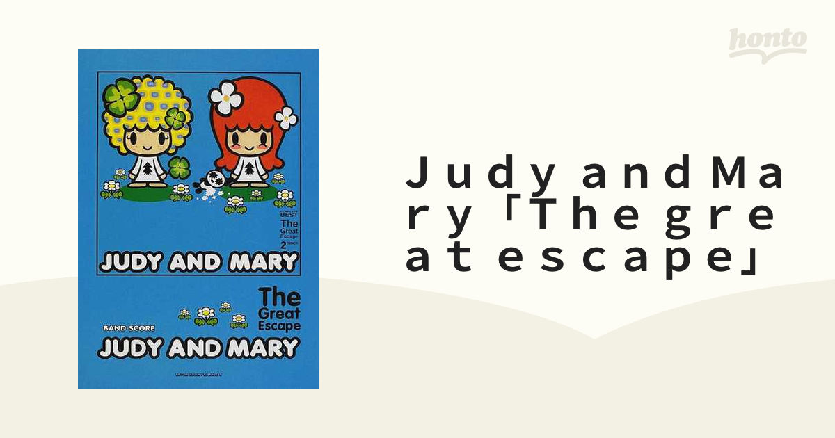 JUDY AND MARY BEST カセットテープ ベスト - 邦楽