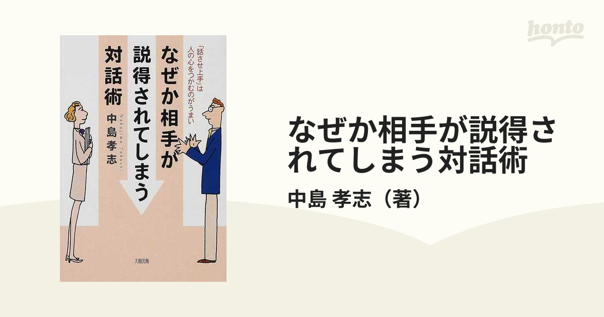  Apple、中国のスマートフォンユーザーに忠誠を切り替えるよう説得するのに苦戦している [更新]