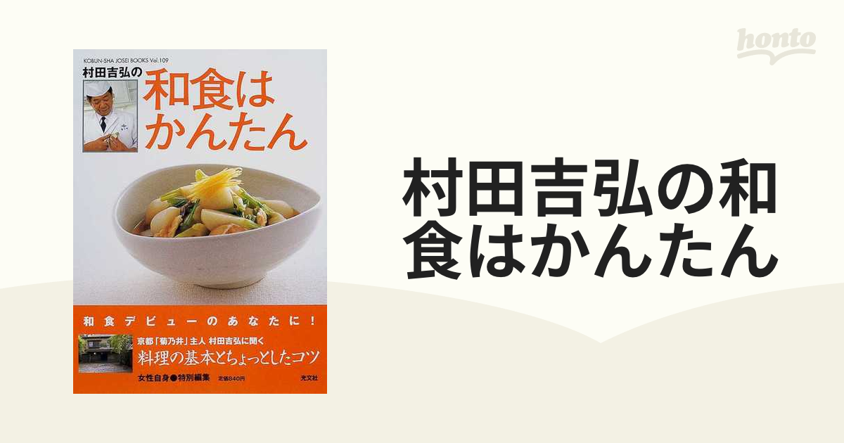 大相撲名古屋場所 【枡席Ａ東７列】特別弁当，お土産物等々付き - スポーツ