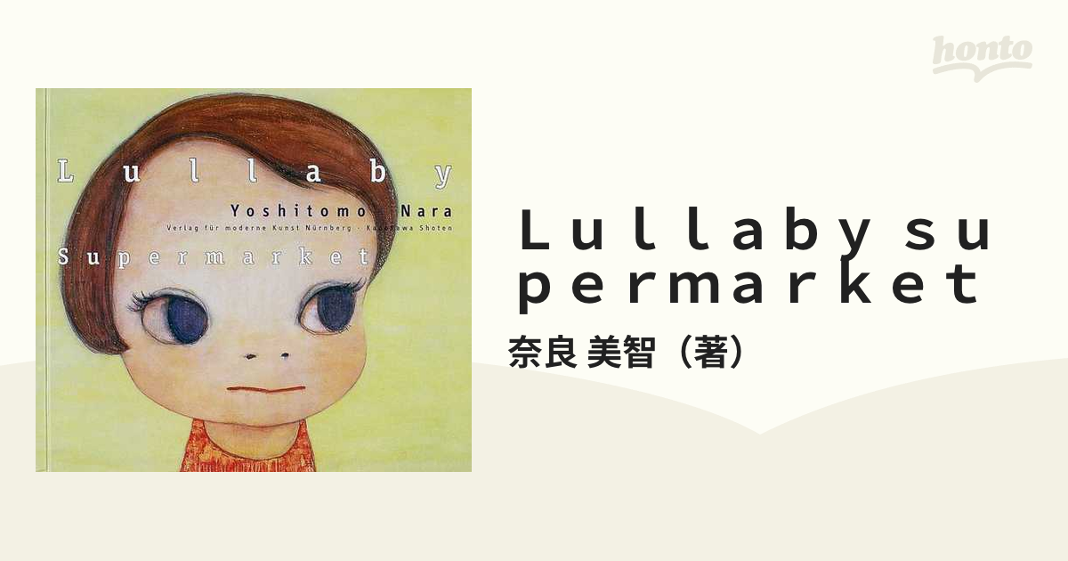Yoshitomo Nara: Lullaby Supermarket 画集 | nate-hospital.com