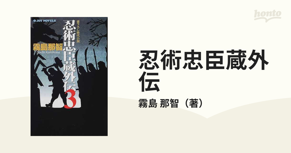単行本ISBN-10博学紀行神奈川県/ベネッセコーポレーション