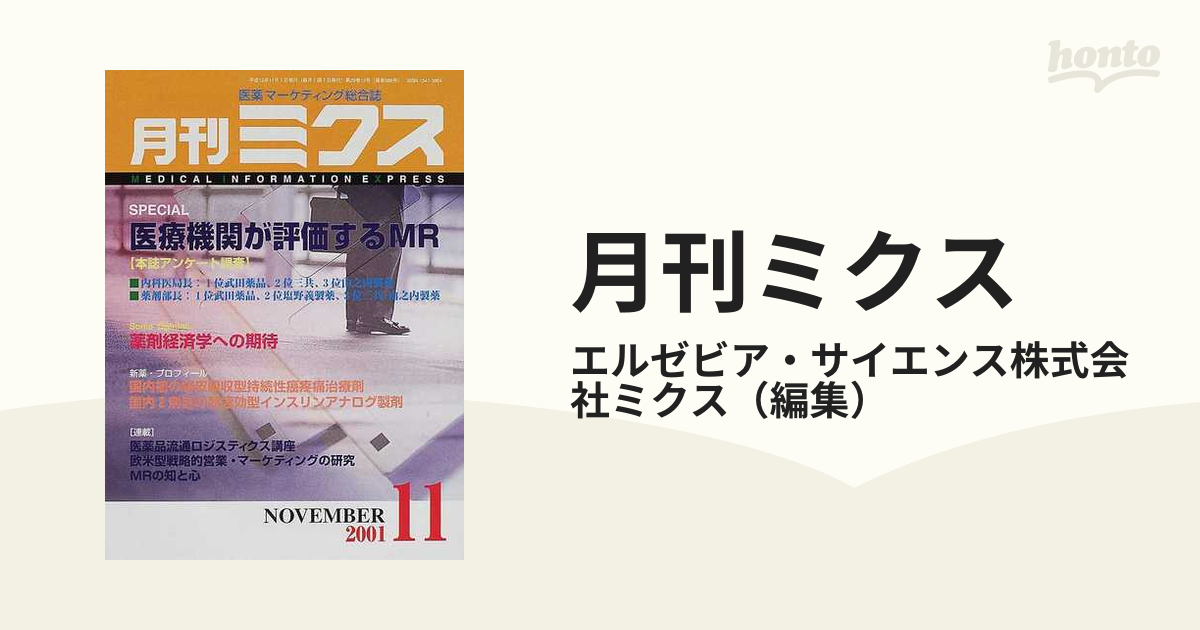 胆膵EUSセミナー~CT・シェーマ・動画と合わせてわかる手技の基本から