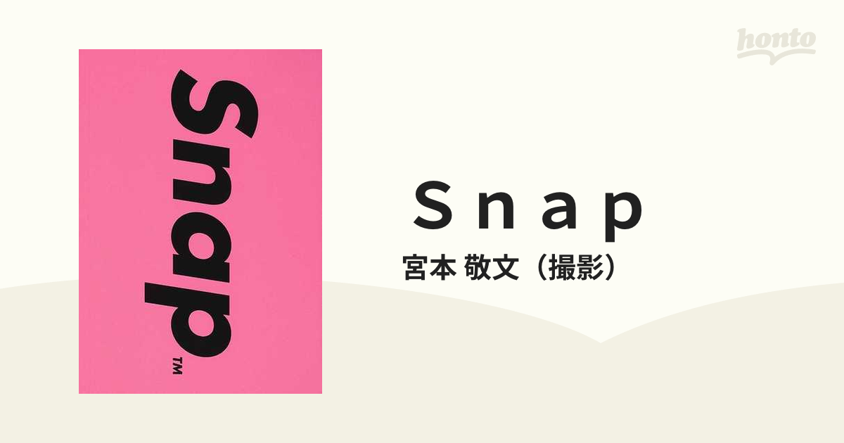 Snap SMAPドキュメンタリーフォトブック - 趣味・スポーツ・実用