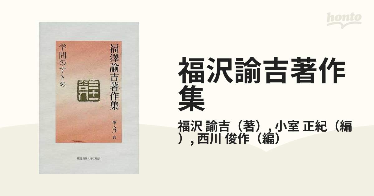 お値下げ！脈経第一冊、第二冊、第三冊、第四冊、索引 credimotos.co