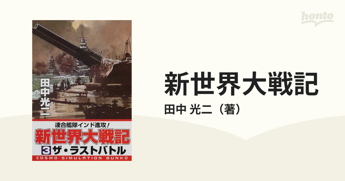 ゴールデンマネージャー 億万長者養成講座CD vol.1〜8まで