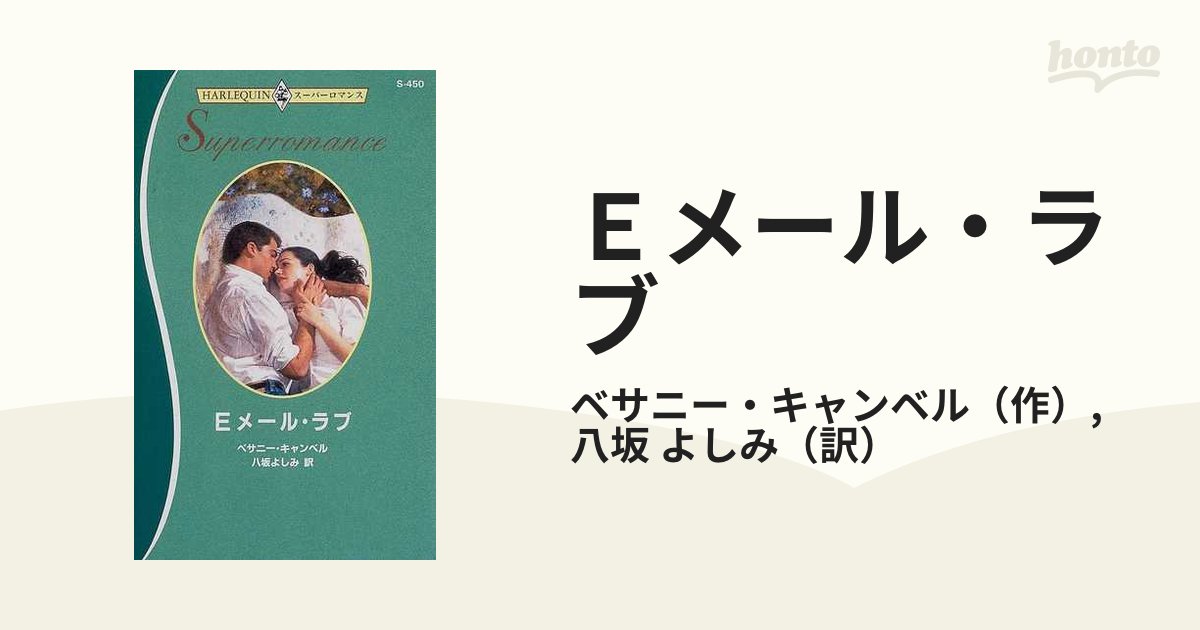 雨の日のナゴヤ散歩/東京アカデミー七賢出版/七賢出版株式会社1993年06月09日 - help.co.mz