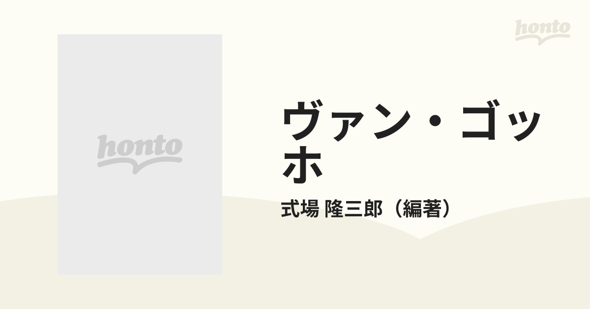 牧場の少女カトリ 資料 パンフレット 日本売り 本・音楽・ゲーム