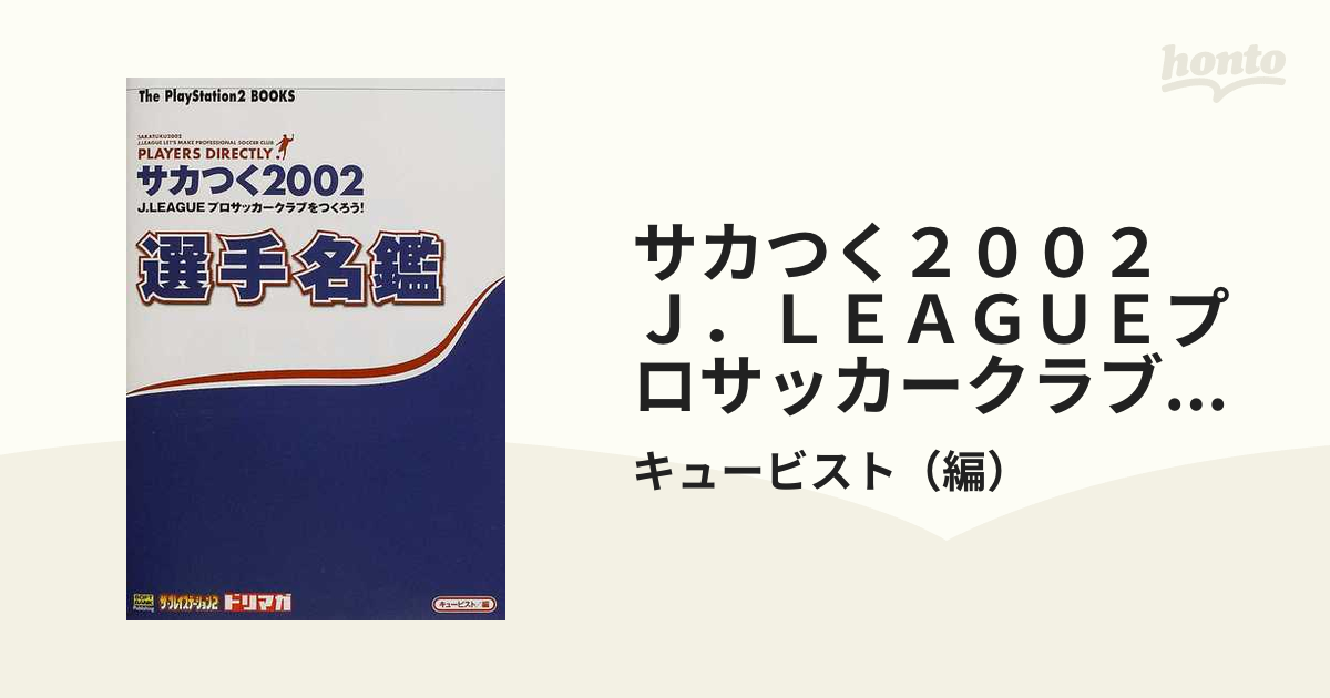 さらに値引き！】A2BOX 松尾式抗酸化水生成器 - キッチン/食器