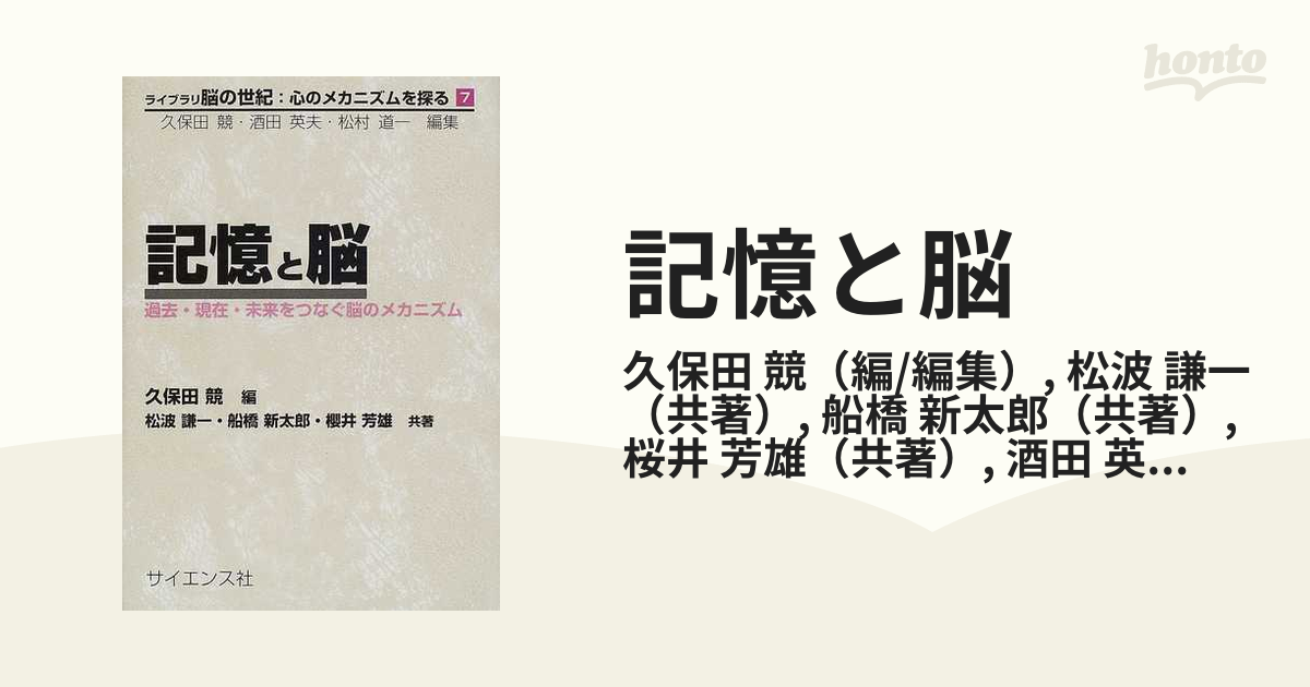 サイモントン療法 : 治癒に導くがんのイメージ療法 - 健康・医学