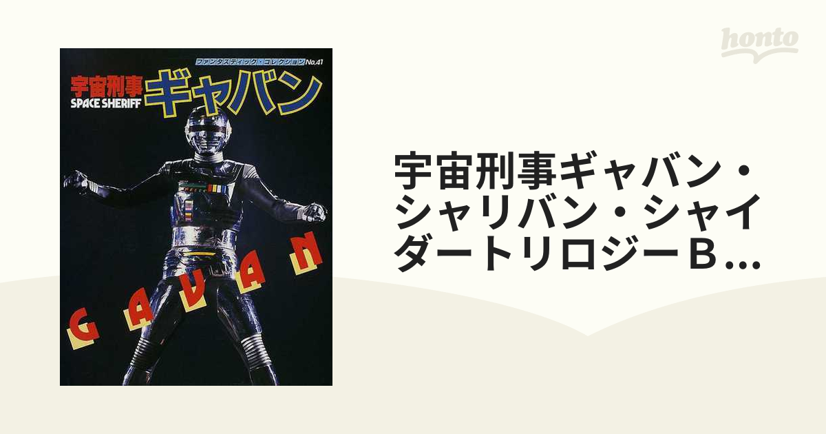 積極的生き方の魔術』/世渡りに強くなる驚異の本/仁宮武夫/昭和41年 