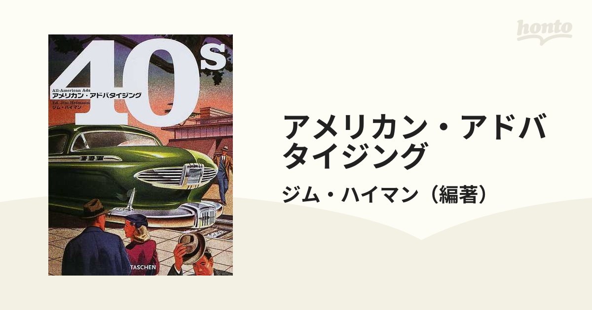 全ての アメリカン アドバタイジング40s ミディ シリーズ asakusa.sub.jp