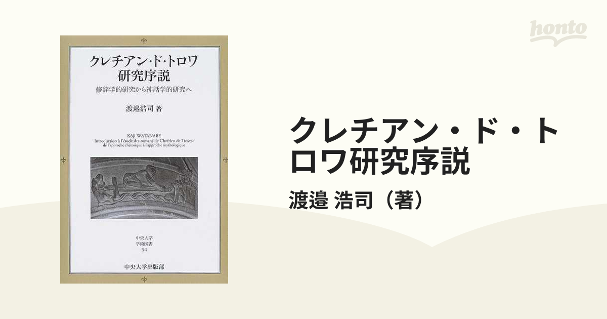 ドキュメンタリーの修辞学+apple-en.jp