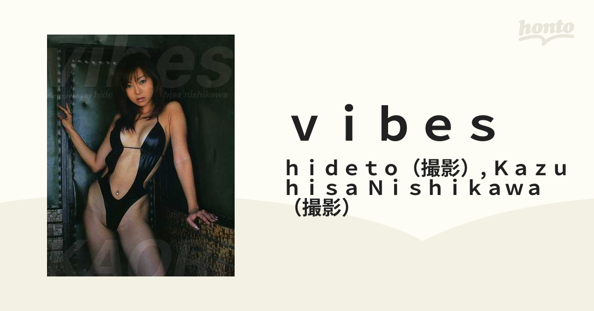 ｖｉｂｅｓ ＫＡＯＲＩ写真集