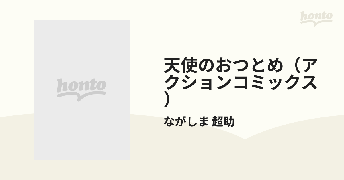 林修正 宮川幸久 大学入試 英語長文問題の公式7+33 マイセレクトシリーズ - www.unidentalce.com.br