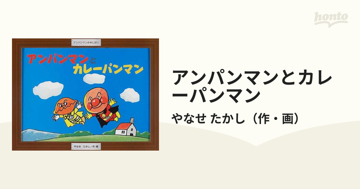 ドラえもん科学ワ-ルド恐竜と失われた動物たち 小学館 藤子・Ｆ