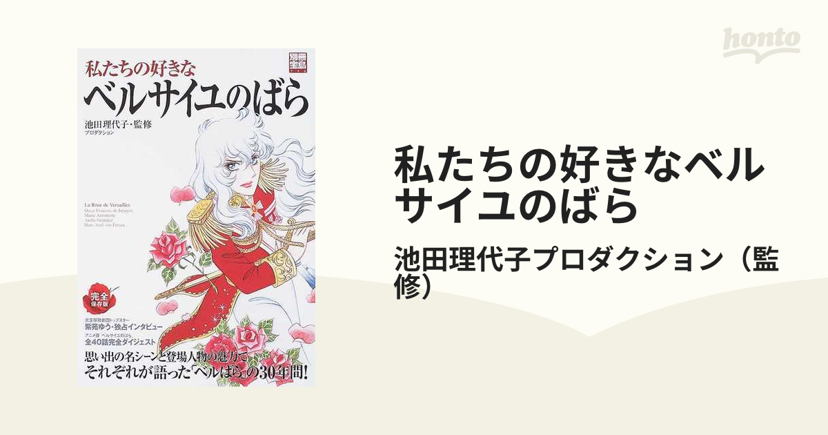 お見舞い d-062 ※13 新版 標準 算数 5年下 著者 河口南次 原弘道 吉田