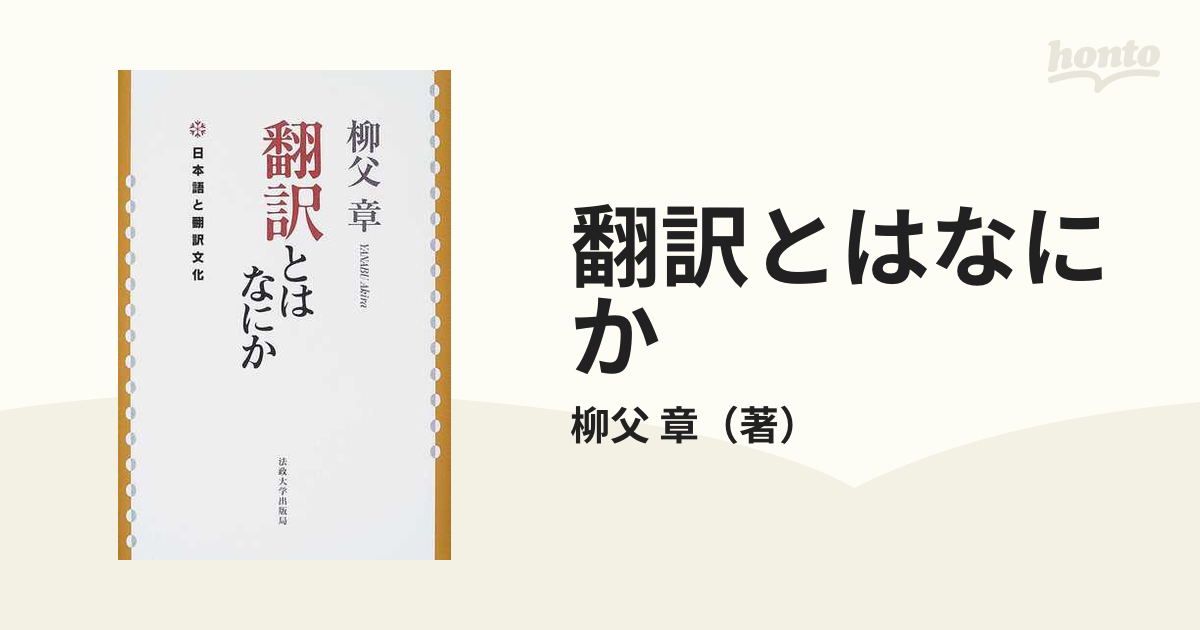 書籍のメール便同梱は2冊まで] [書籍] 1週間で日商簿記3級に合格できる