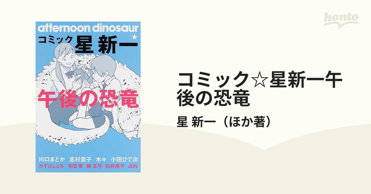 希少 ビンテージ 水墨画 龍 ドラゴン 龍 直筆サイン 肉筆 当時物 作者不明 希少 ビンテージ 水墨画 龍 ドラゴン 龍 直筆サイン 肉筆 当時物