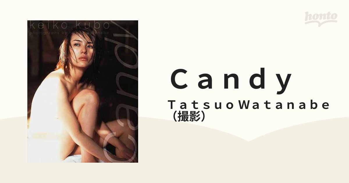 Ｃａｎｄｙ 久保恵子写真集の通販/Ｔａｔｓｕｏ Ｗａｔａｎａｂｅ - 紙