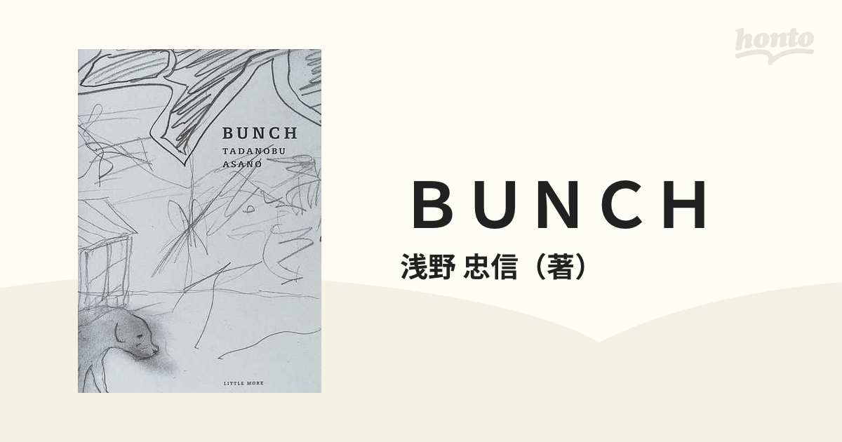 ＢＵＮＣＨ 浅野忠信画集