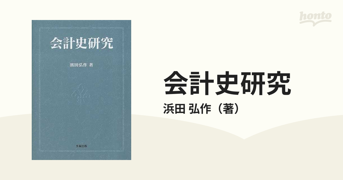 www.metrogroupqa.com - 改正リース会計の手引き 公開草案対応版 井上