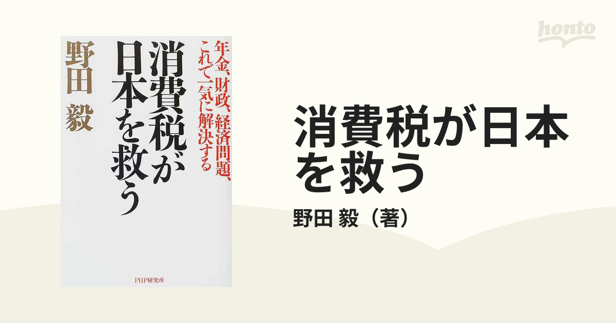 村上 淳子本好きな子を育てる読書指導 www.krzysztofbialy.com