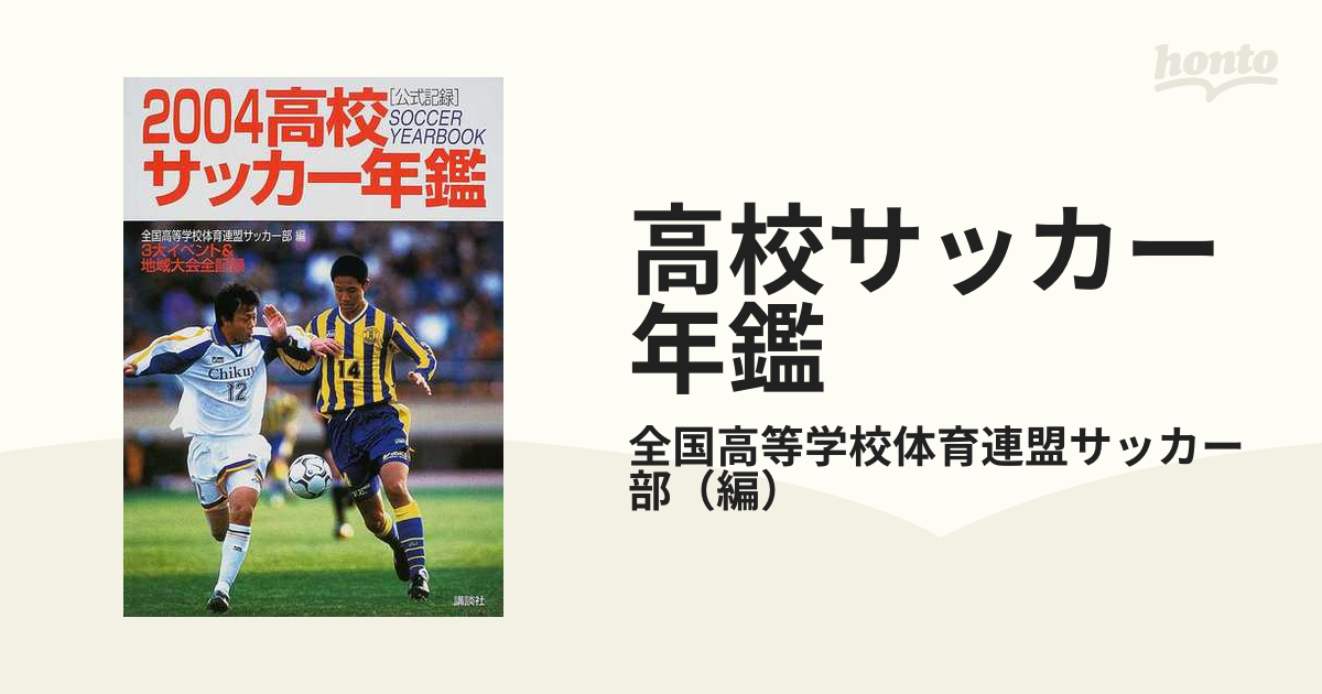 ゼンリン住宅地図 埼玉県県熊谷市 201910表紙に若干スレはあります