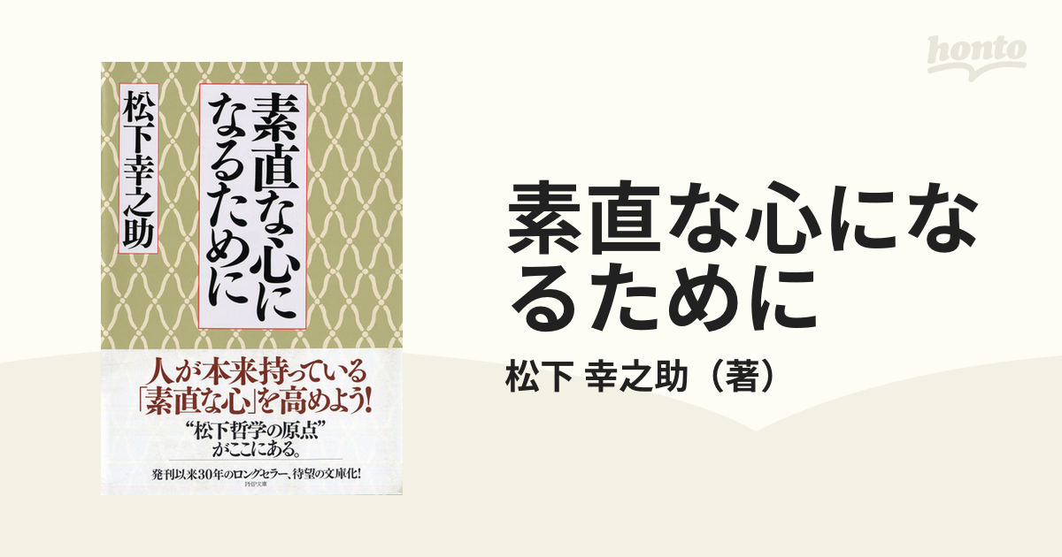 給料は当然もらって、株で10万を1年で月収20万に! - その他