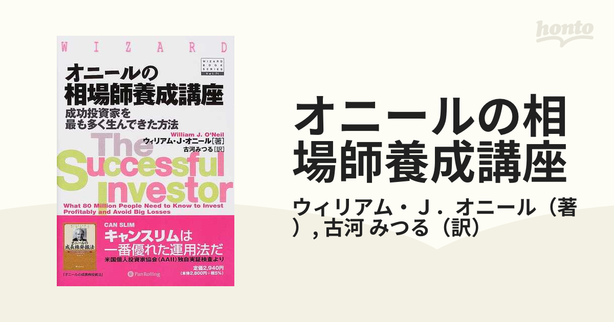 お気に入り 新市場創造型商品コンセプト開発マニュアル asakusa.sub.jp