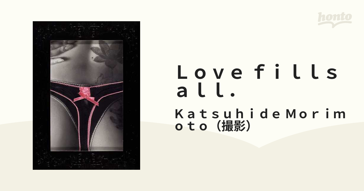 Love fills all. : 中島美嘉写真集 完全限定生産