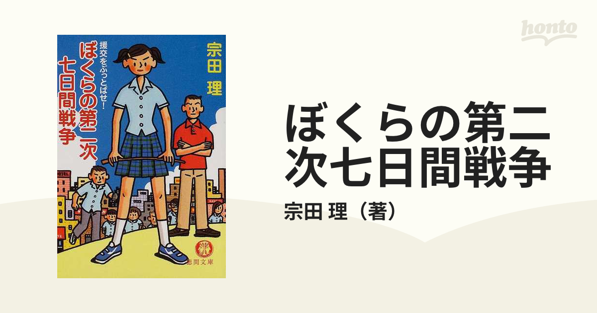 援交　二次 二次】援交感がすごい制服JKとのエッチ画像まとめ - 21/57 ...