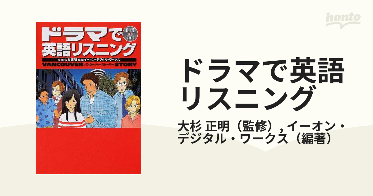 イーオン.デジタル.ワークス - ブルーレイ