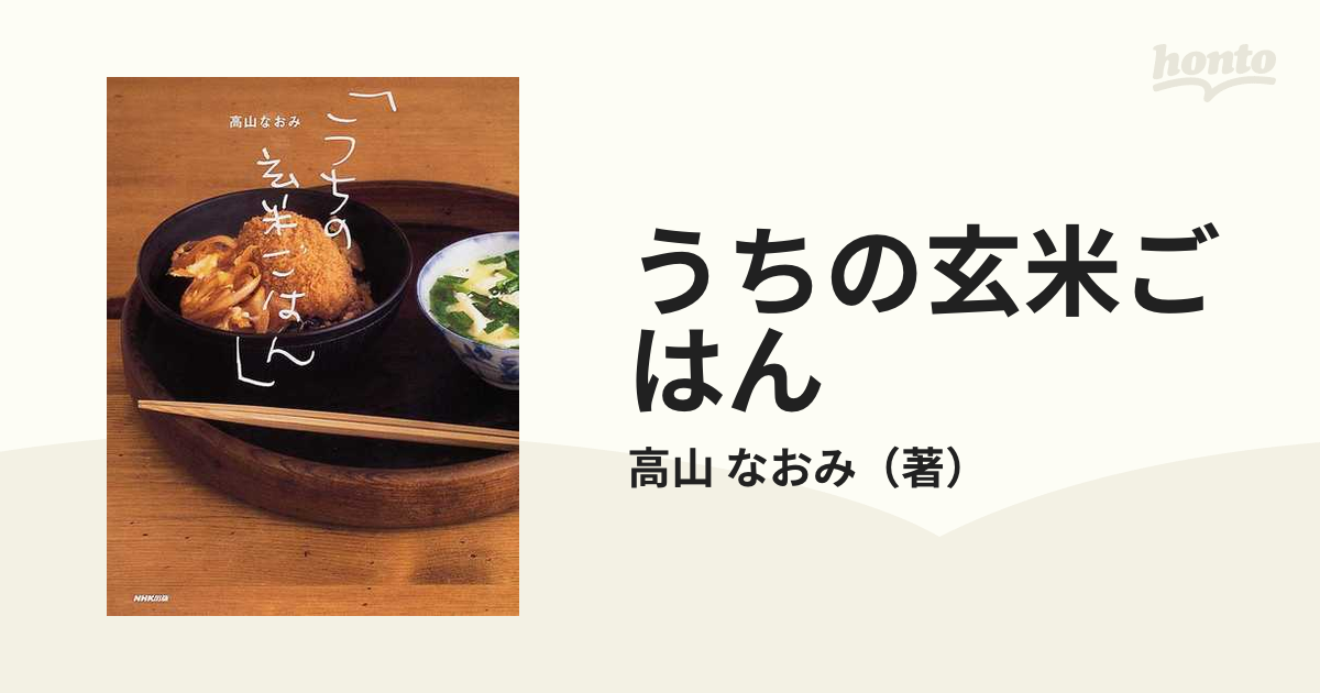 本日限定1品❕朝採り沖縄タンカン - 果物