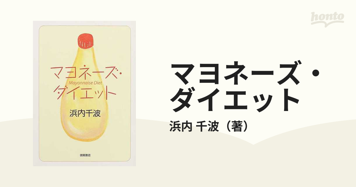 高血圧ノート 高血圧診療の新たな展開，その問題点と解説 '９４/診療新