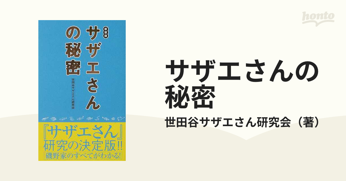 超美品の sazae様専用 文房具・事務用品