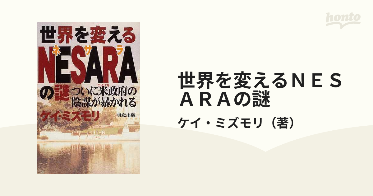 本当にあった！「実録レイプ裁判 」 全巻（８冊） 暴力、Hなマンガコミック - 全巻セット