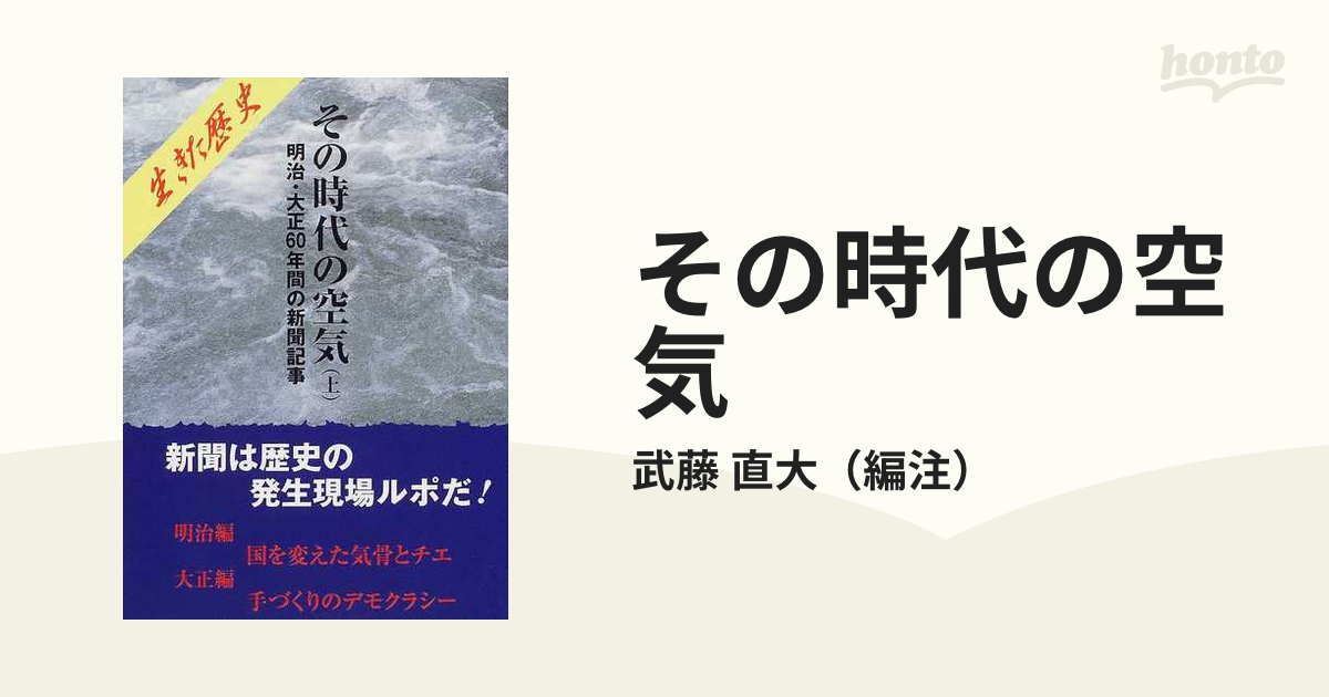 お気にいる】 大正時代の空気 あの時代の空気感やっぱ好き！大正〜昭和