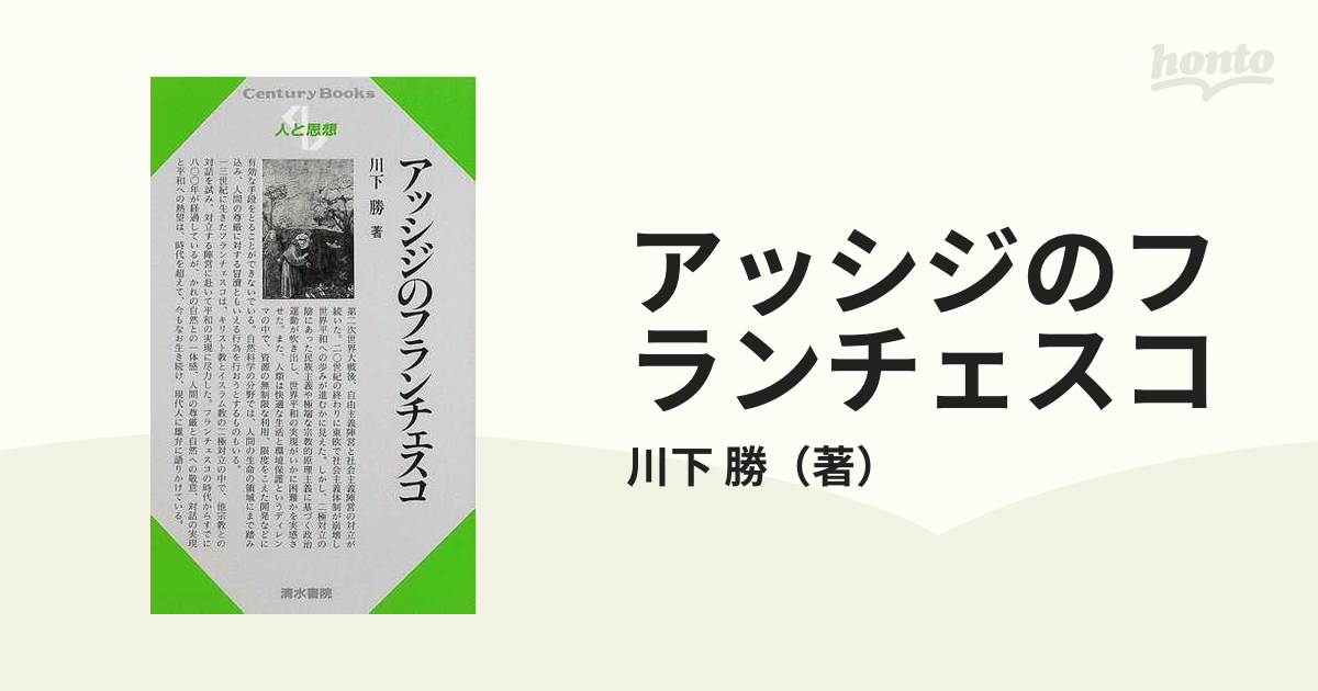 72％以上節約 自由と尊厳を超えて asakusa.sub.jp